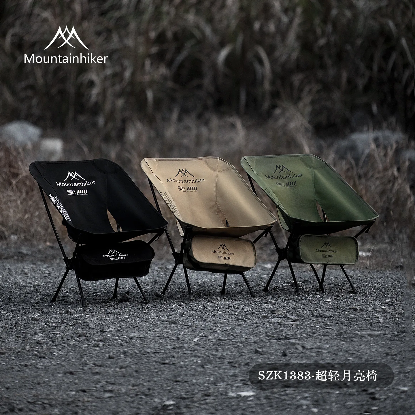 Outdoor Lighting Black - MOUNTAINHIKER Ultra Light Portable Folding Moon
