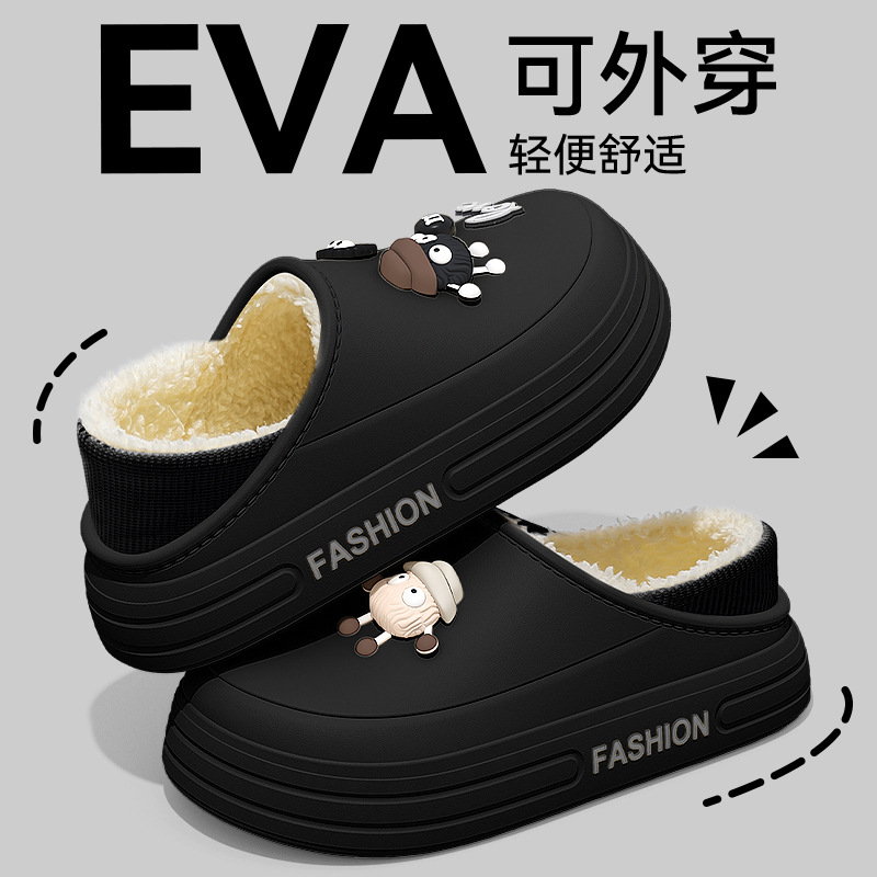 Outdoor Lighting Black - Women's Platform Lined Slipper Black EVA