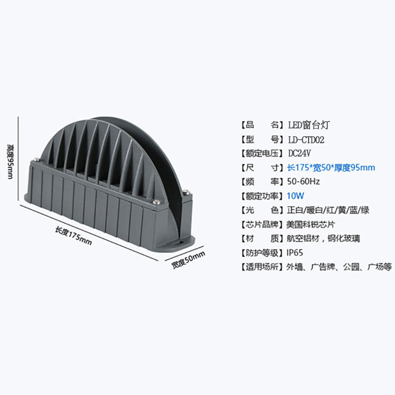 LED Window Sill Light Cost-eff - Outdoor Lighting Waterproof review and price